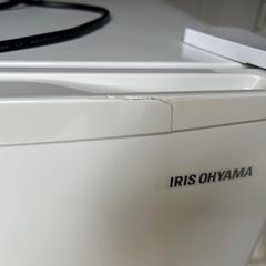 冷蔵庫　アイリスオーヤマ
の画像
