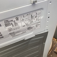 Haier   洗濯機(4.5kg) 2020年製の画像