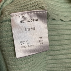 (ま)未使用♡ナイスクラップの画像