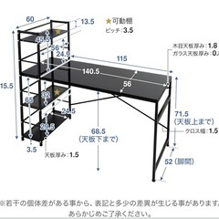 💻✨【美品】LOWYA ガラステーブル付きデスク (ホワイト) 棚付き/勉強机/PCデスク✨💻の画像