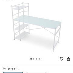 💻✨【美品】LOWYA ガラステーブル付きデスク (ホワイト) 棚付き/勉強机/PCデスク✨💻の画像