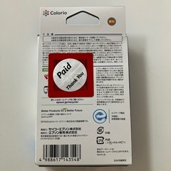 取引中　エプソン　プリンターインク　シアン直接引き渡し希望　の画像