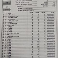 使用時間僅か☆innodisk 2.5インチ 16GB SSD 3IE4　産業用　工業用　SATA 黒　ブラック　送料無料の画像