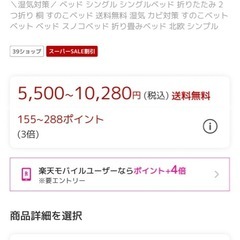 スノコ　【布団の下に敷くスノコ】の画像