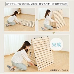 スノコ　【布団の下に敷くスノコ】の画像