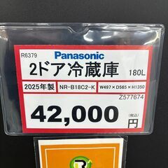 冷蔵庫探すなら「リサイクルR 」❕Panasonic❕2ドア冷蔵庫❕2025年製❕軽トラ無料貸し出し❕購入後取り置きにも対応 ❕R6379の画像