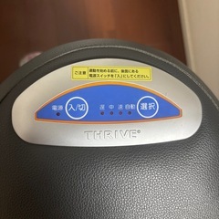 ロデオボーイの画像