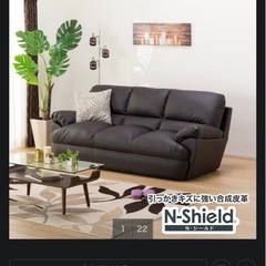 「ニトリ 3人掛け 合皮ソファ (ダークブラウン) 状態良好の画像