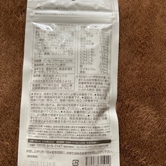 葉酸サプリの画像