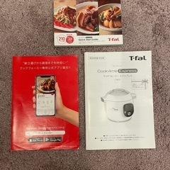 T-fal Cook 4me Express CY8521JP電気圧力鍋の画像
