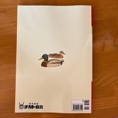 狩猟免許試験の画像