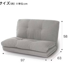 ソファ　ニトリの画像