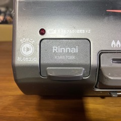 ガスコンロの画像