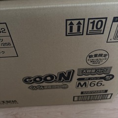 グーンオムツ　パンツタイプ6パックの画像