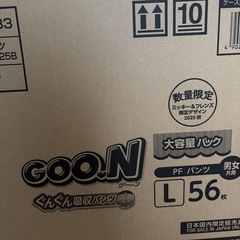 グーンオムツ　パンツタイプ6パックの画像