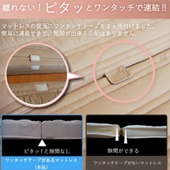 マットレスの画像