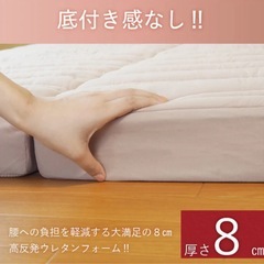 マットレスの画像