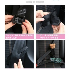 子供シートベルトの画像