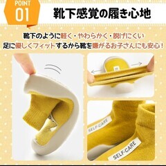 ファーストシューズ　ニットソックス　12.5〜13cmの画像