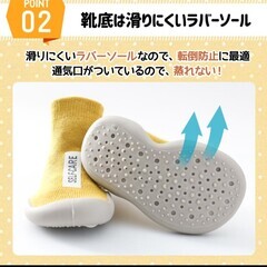 ファーストシューズ　ニットソックス　12.5〜13cmの画像