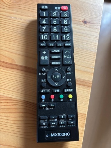 テレビ55インチ　BS対応 HDD録画　テレビ台　セット　リモコン付 