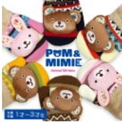 子ども用 紐つき手袋 の画像