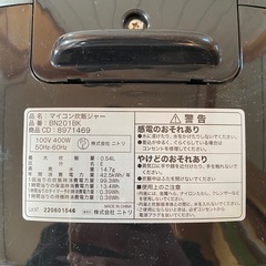 N simple 炊飯器 ブラック　コード無しの画像