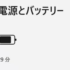 【中古ノートPC】Dynabook〈V6シリーズ〉Intel Core i5/SSD512GB/メモリ16GB ④の画像