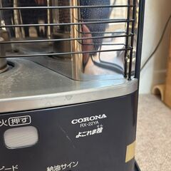 石油ストーブ＆ポリ缶（18L）2個、ポリ缶収納ボックスセットの画像