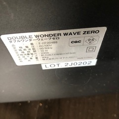 ブルブルマシーン　ダブルワンダーウェーブゼロの画像