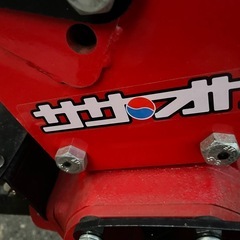 ササオカ こうねちゃん 畝立てマルチ 家庭菜園 管理機アタッチメントの画像