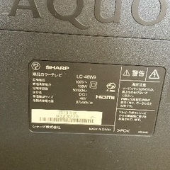 SHARP AQUOS 46型テレビ LC-46W9 2013年製 作動良好の画像