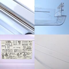 ★動作確認済み★冷蔵庫　シャープ　137L　SJ-14E3　2016年製　エディオンオリジナルモデルの画像