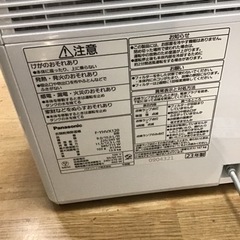 【トレファク神戸新長田店 買取/販売】取りに来られる方限定！Panasonicの除湿機2022年製のご紹介です！の画像