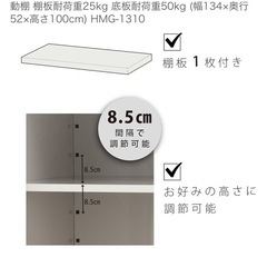 【2024年冬購入】 GREEN LIFE 日本製 家庭用収納庫　屋外収納の画像