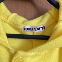 ピカチュウ♪つなぎの画像