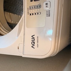 AQUA 洗濯機 8kg  即取引可の画像