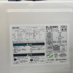 リユースのサカイ東金店 LSONIC 電子レンジ TJ16574の画像