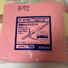 コクヨ　フラットファイル　A4 　44枚セットの画像