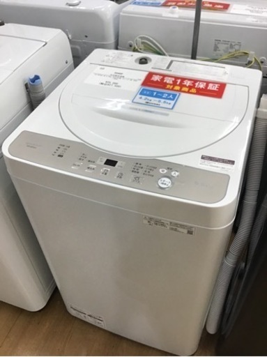 トレファク神戸新長田店 買取/販売】取りに来られる方限定 