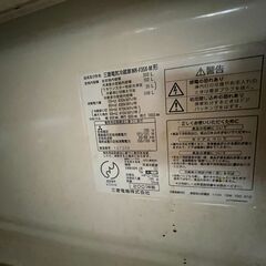 冷蔵庫３５０L貰ってくださいの画像