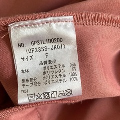 ピンクのジャンパーの画像