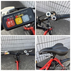 SANYO 20インチ 電動折りたたみハイブリッド自転車 エネループバイクの画像