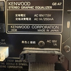 【レトロ音響】KENWOOD コンポセット 5点＋スピーカー＋リモコンの画像