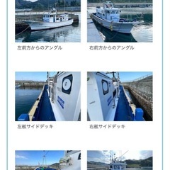 大型遊漁船の画像