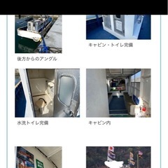 大型遊漁船の画像