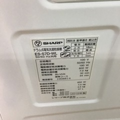 【トレファク神戸新長田店 買取/販売】取りに来られる方限定！SHARP2019年製のドラム式洗濯機のご紹介です！の画像