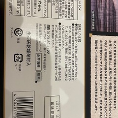 お買い🉐✨️ 海苔膳の画像