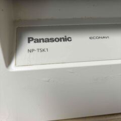 Panasonic　食洗器　NP-TSK1の画像