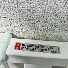 ベビーゲートの画像